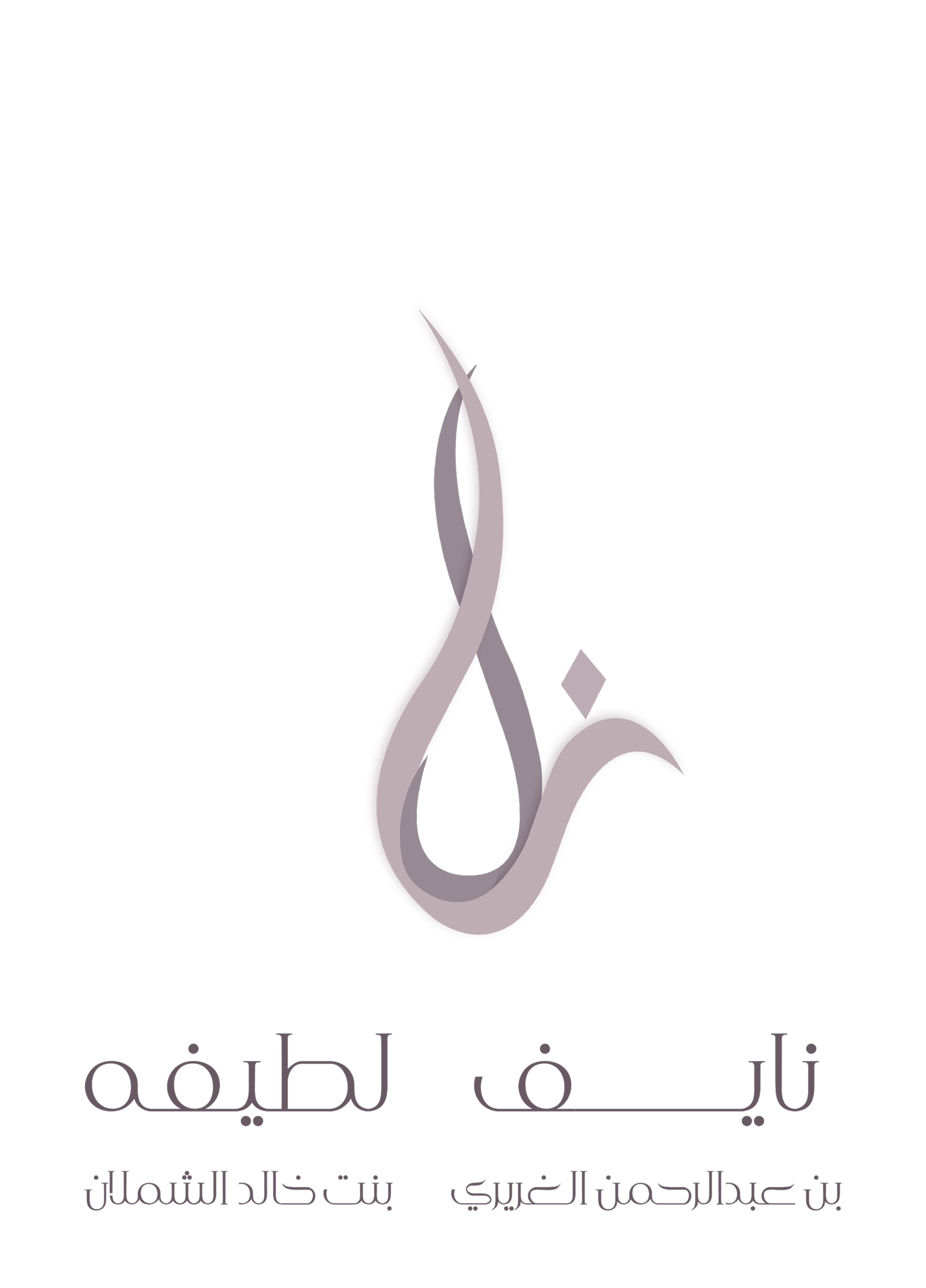 Wedding Logo